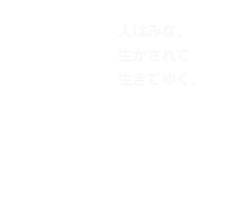 かながわ更生保護ネットワーク